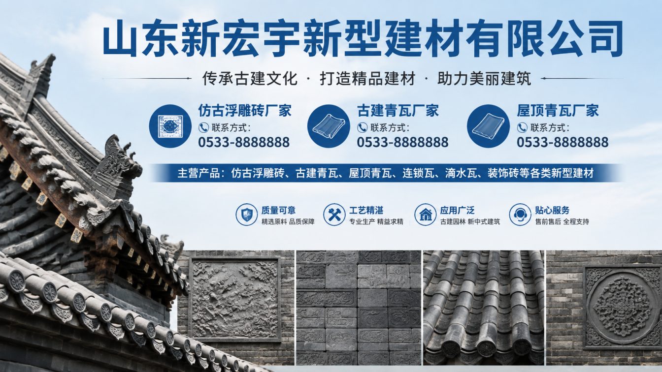 毕节古建青瓦厂家直供
